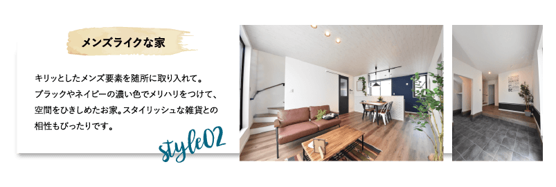 fithouse 提案住宅