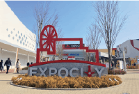 エキスポシティ